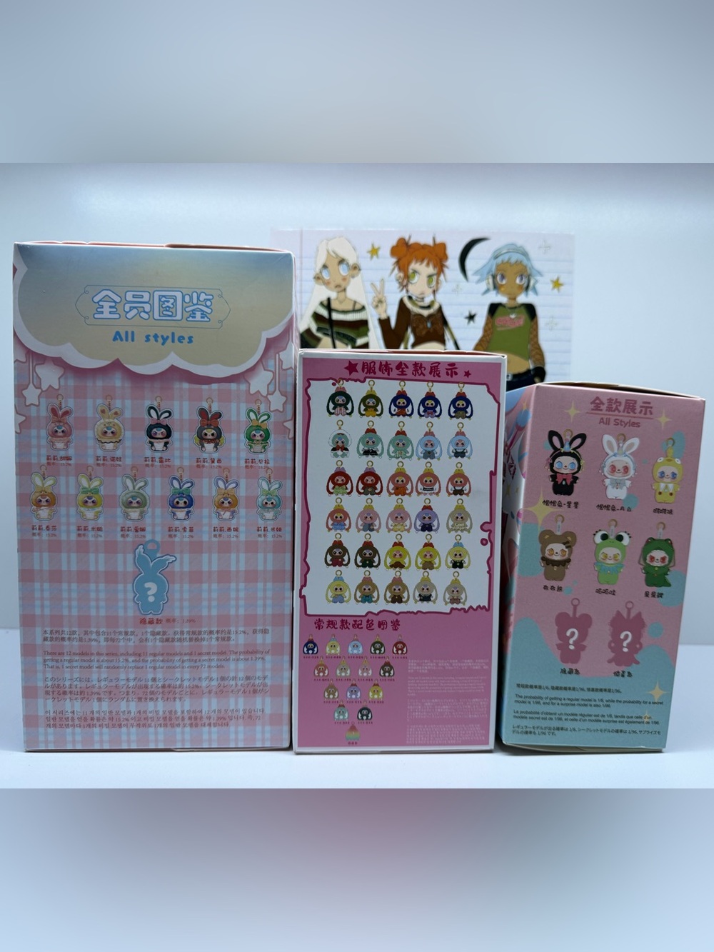 Blind Box Bundle - Picture 2 of 2
